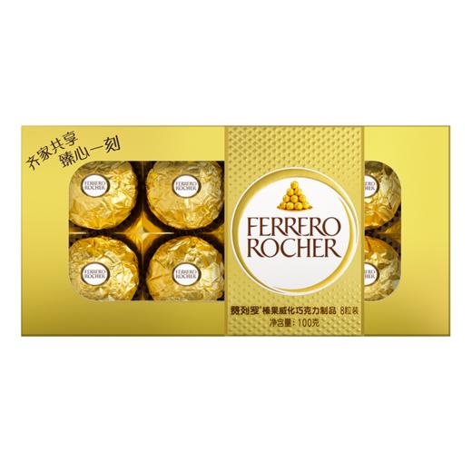 璀璨·环球礼 - 糖巧休闲零食礼盒258型 1132g 商品图3