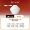Sulwhasoo雪花秀菁典臻秀眼霜20ml 商品缩略图0
