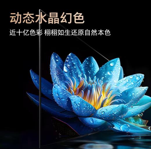 【三星】电视_动态水晶幻色开机无广告新Tizen系统_UA98DU9100JXXZ【海南】 商品图1