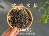 【小陈茶事的口粮茶】2025武夷岩茶水仙，有焦糖香的熟与甜，有酵香的圆融传统，有兰花香的清盈俏丽！ 商品缩略图2