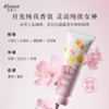 【VIP】蔻斯汀 水光盈润护手精华霜 50g 商品缩略图0