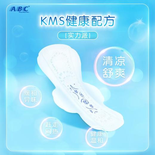 ABC 夜用280mm超吸纤薄棉柔卫生巾 7+2片/包 商品图3