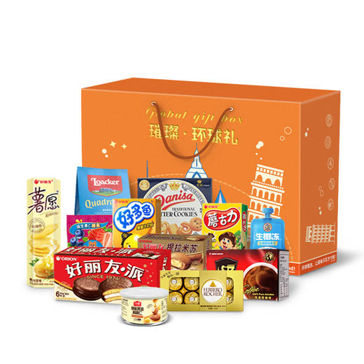 璀璨·环球礼 - 糖巧休闲零食礼盒258型 1132g 商品图1