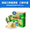 小鹿蓝蓝 有机胚芽米饼 缤纷蔬菜味 商品缩略图0