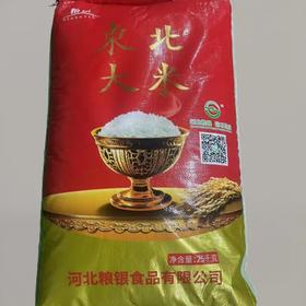 【SLSY】粮银东北精品大米50斤