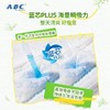 ABC 280mm澳洲茶树精华夜用纤薄棉柔表层卫生巾 7+2片/包 商品缩略图4