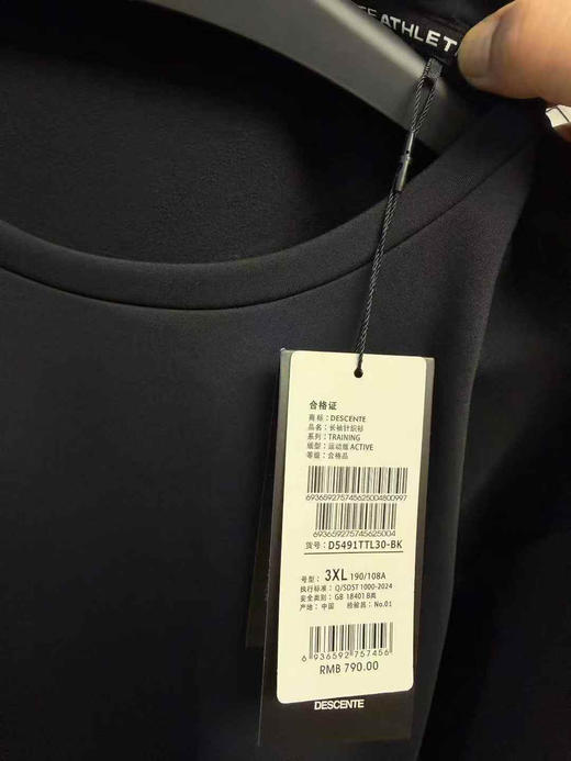 原单正品迪桑特综训男士加绒针织衫|专注训练，无拘伸展
尺码：M L XL XXL XXXL
原价790 商品图12