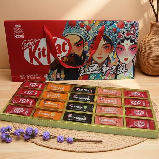 雀巢奇巧巧克力脸谱盲盒礼盒装240g 商品图3