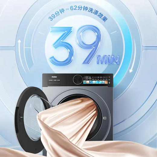 海尔（Haier）XQG120-LE51C2U1超越系列活水精华洗XQG120-LE51C2U1 商品图8