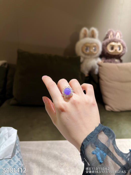 5081412，紫罗兰蛋面戒指。具体价格微信咨询 商品图4
