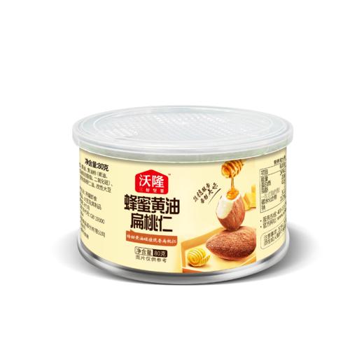 璀璨·环球礼 - 糖巧休闲零食礼盒258型 1132g 商品图9