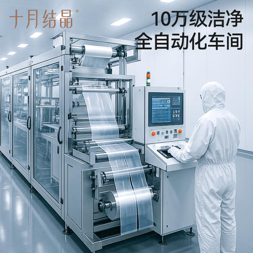 储奶袋母乳储存袋小容量母乳存奶袋180ml一次性保鲜奶袋 商品图4