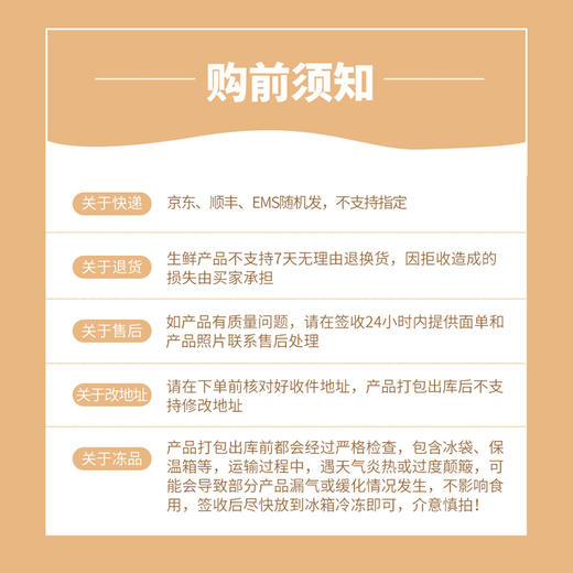 【还口以酥皮烤肠卷】 精选猪后腿肉70%黑猪肉含量 4层手工开酥安佳黄油制作 商品图5