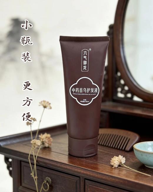 纯中药洗发水、固发草本无硅油植物中药洗发液 | 无月桂醇，温和滋养，「蓬」然新生 商品图7