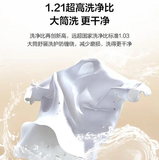 海尔（Haier）XQG120-LE51C2U1超越系列活水精华洗XQG120-LE51C2U1 商品图6