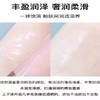 海蓝之谜唇蜜7ml QM 商品缩略图3