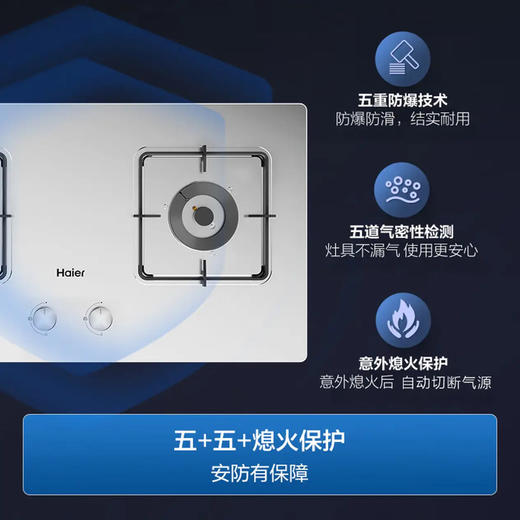 海尔（Haier）灶具 JZT-Q2GE2(12T) 商品图14
