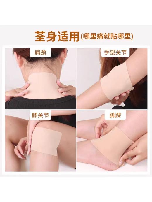 【冬季必备】minkuma 肌肉舒缓贴【迷你熊】快速渗透放松肌肉安抚疲劳【生姜】【红花】全身适用，每包7片 商品图6