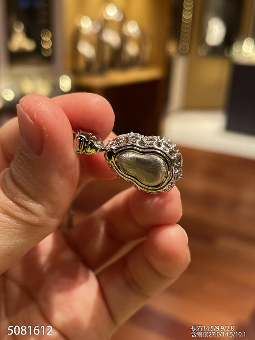 5081612，葫芦吊坠。具体价格微信咨询 商品图8