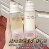 稀物集水乳松茸菌菇套装 补水保湿精华爽肤水修护护肤品 商品缩略图13