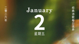 一个清晰而温暖的回答。