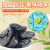 生态无核西梅干 228g/袋*2袋 商品缩略图4