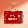 亿滋·吉祥如亿礼盒1218.4g 商品缩略图2
