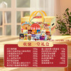 欢聚一堂礼盒338型3181g 商品缩略图1