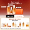 Sulwhasoo雪花秀御时参养奢享礼盒三件套 商品缩略图0