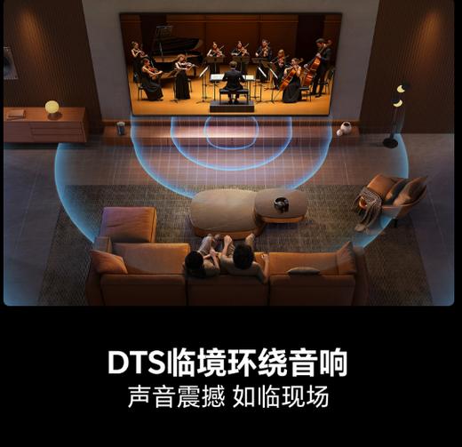 【海信】电视_144HZ急速高刷U＋超画质引擎_75A50Q【海南】 商品图4