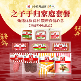 中粮万威客 之子于归家庭套餐3000g【实物/礼券】