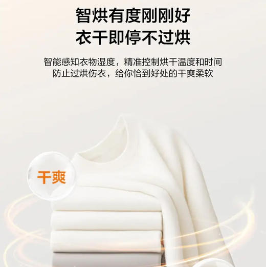 海尔（Haier）洗衣机 XQG120-HLE51C2U1 商品图10