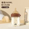 全英宝贝 玻璃奶瓶 160ml 商品缩略图0