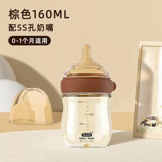 全英宝贝 玻璃奶瓶 160ml 商品图0
