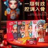雀巢奇巧巧克力脸谱集合礼盒装360g 商品缩略图2