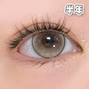 #cocoa pie 牛乳奶泡 浅灰色 14.5mm【1片装】舒适推荐 / 半年抛 商品缩略图1