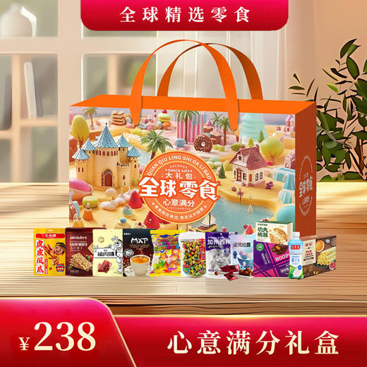 心意满分礼盒238型2503g 商品图3