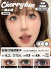CHERRYBEE / 心动嘉宾/一滴水珠/姜汁巧片/水孖孖棕/吉利丁/大露珠2代/香香软软/京町黑丸 / 2片入/10片入 / 日抛 / 无售后 / 14.0mm-14.2mm-14.5mm 商品缩略图3