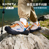 卡特兔童鞋户外儿童2026年春季女童新品鞋子儿童男童溯溪鞋运动鞋 商品缩略图2