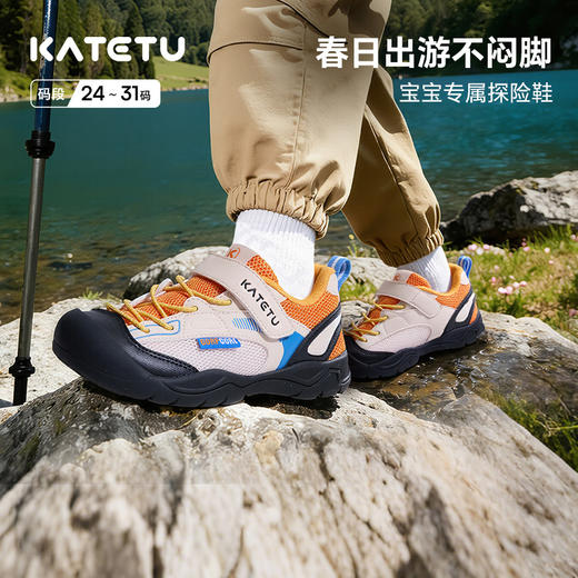 卡特兔童鞋户外儿童2026年春季女童新品鞋子儿童男童溯溪鞋运动鞋 商品图2