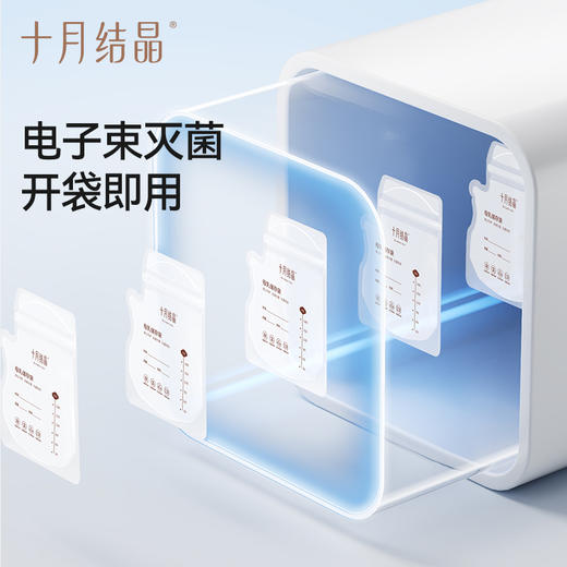 储奶袋母乳储存袋小容量母乳存奶袋180ml一次性保鲜奶袋 商品图3