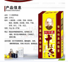 【YC】王守义十三香正宗五香粉 商品缩略图2