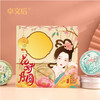 卓文后《花好月圆》冰沙雪花膏套盒 商品缩略图0