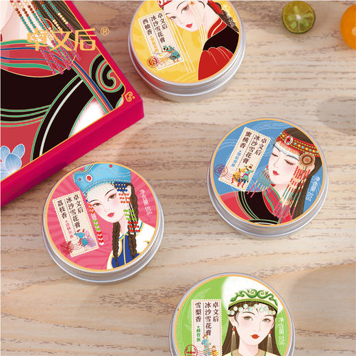 卓文后冰城来信冰沙雪花膏伴手礼 商品图3