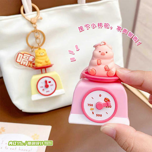 胖胖小动物发声称钥匙扣-纪念日百货门店同款168593225 商品图2