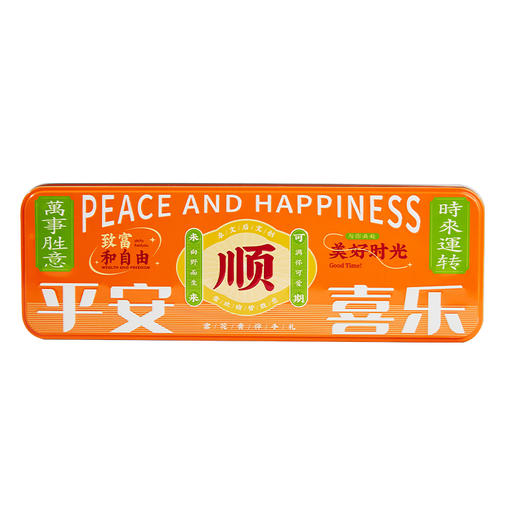 卓文后平安喜乐雪花膏伴手礼 商品图5