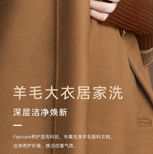 卡萨帝（Casarte）洗衣机 CE B13LWNVUTLCU1 商品图6