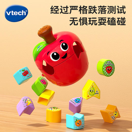 伟易达苹果几何形状配对积木盒子宝宝开关思维早教益智玩具1一2岁 商品图0