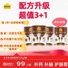 3送1到手4罐【配方升级！】认养一头牛生牛乳高钙高膳食纤维全家营养奶粉350g/罐 商品缩略图0