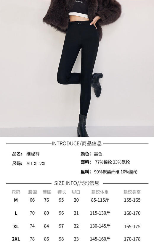 氨基酸护肤裤 商品图5